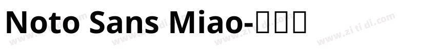 Noto Sans Miao字体转换